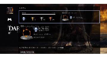Blog post thumbnail for ダークソウル3 トロコンまで