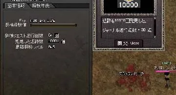 Blog post thumbnail for 遺跡10000ジャーナル(L)