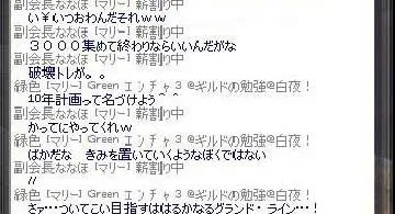 Blog post thumbnail for ∞の話(L)