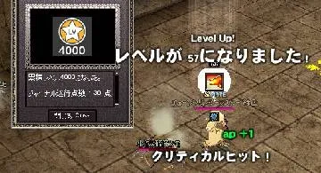 Blog post thumbnail for 累積4K