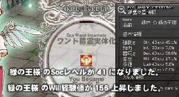 Blog post thumbnail for 王様SOC41