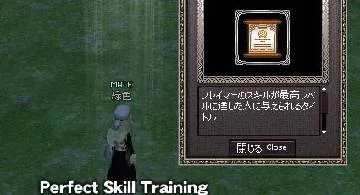 Blog post thumbnail for フレイマーマスター（M・L）