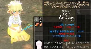 Blog post thumbnail for ステージ・オサタヌ