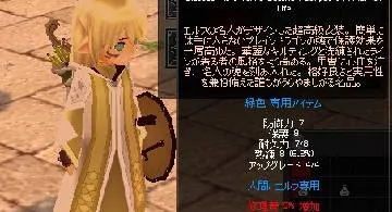 Blog post thumbnail for テラビーラインポアポイントアーマー