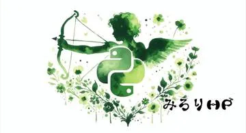 Blog post thumbnail for Python xls は Pythonista の敵