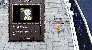 Blog post thumbnail for G14クリアと修正点