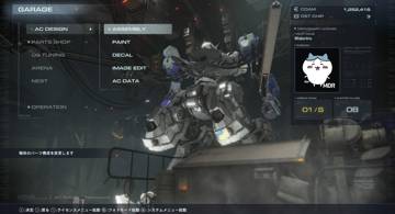 Blog post thumbnail for Armored Core 6 レイヴンの火エンド