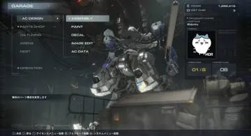 Blog post thumbnail for Armored Core 6 レイヴンの火エンド