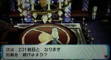 Blog post thumbnail for oras BHダブル200連勝まで