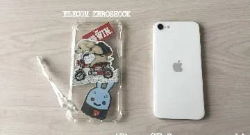 Blog post thumbnail for スマホ2台目、 iPhone SE 第2世代