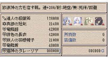 Blog post thumbnail for フリーゲーム「Ruina」ふたたび