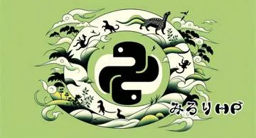 Blog post thumbnail for Python pygameスクリプトのexe化