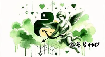 Blog post thumbnail for みろりHP、シンタックスハイライトを更新する (v4.13.0)