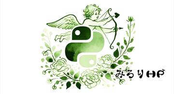 Blog post thumbnail for みろりHP、長い目次とか LaTeX (KaTeX) に対応する (v4.20.0)