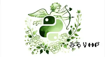 Blog post thumbnail for みろりHP、長い目次とか LaTeX (KaTeX) に対応する (v4.20.0)