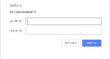 Blog post thumbnail for DjangoNote 10 ベーシック認証