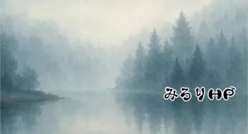 Blog post thumbnail for 英検一級への道 2025-09