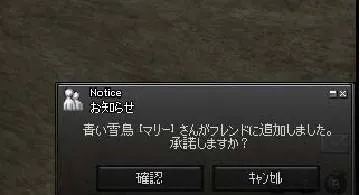 Blog post thumbnail for FLとBLの不具合修正