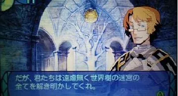 Blog post thumbnail for SSQ 11 第五階層その後