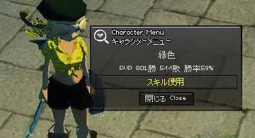 Blog post thumbnail for 緑さんとPvPのルール(L)