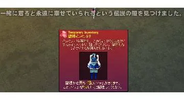 Blog post thumbnail for ホワイトデーイベント