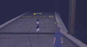 Blog post thumbnail for G11シーズン2攻略