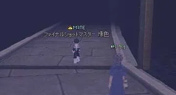 Blog post thumbnail for G11シーズン2攻略