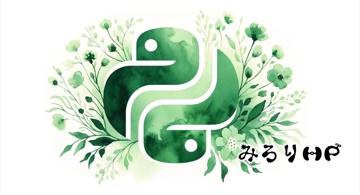 Blog post thumbnail for Python 正体不明のアンノウン半角スペース