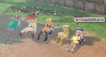 Blog post thumbnail for 人魚ギルド/髪型チェンジ(L)