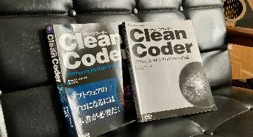 Blog post thumbnail for Robert C. Martin 『Clean Coder』