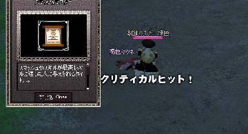 Blog post thumbnail for スマッシュマスター(L)