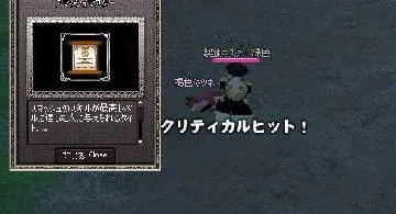 Blog post thumbnail for スマッシュマスター(L)