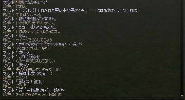 Blog post thumbnail for 最新版ファミレス攻略(L)
