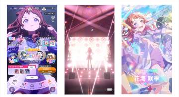 Blog post thumbnail for Finally Getting Saki-san’s “Ameagari no Iris” in Gakuen IDOLM@STER