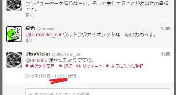 Blog post thumbnail for マテzウェブ(L)