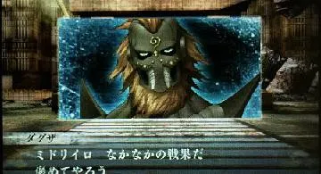 Blog post thumbnail for 真・女神転生4FINAL 2.神田の社まで