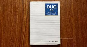 Blog post thumbnail for 英語の勉強 『DUO3.0』 おわり