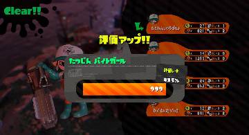 Blog post thumbnail for Splatoon2 サーモンラン・カンスト 間欠泉全開けマンに恐怖し、スペシャルを使わない味方を呪う戦い