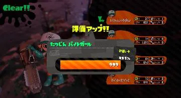 Blog post thumbnail for Splatoon2 サーモンラン・カンスト 間欠泉全開けマンに恐怖し、スペシャルを使わない味方を呪う戦い
