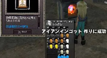 Blog post thumbnail for 鋼の錬金術師タイトル収集イベント