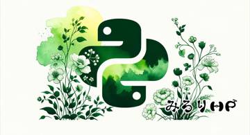 Blog post thumbnail for Python InputGhost1.1 コピペ作業自動化ツール