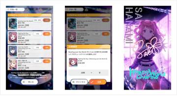 Blog post thumbnail for 学園アイドルマスター 咲季さんの HotW を天井で手に入れるところまで