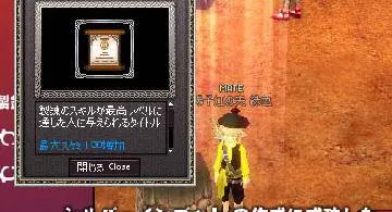 Blog post thumbnail for 製錬マスター/マスター10