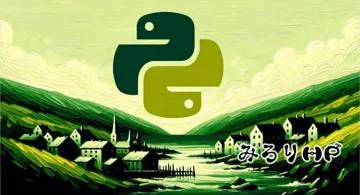 Blog post thumbnail for Python うわっ…私の pytz、古すぎ…?