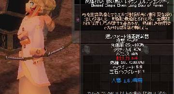 Blog post thumbnail for 汎用弓(M)