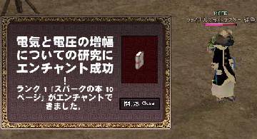 Blog post thumbnail for スパーク本の完成