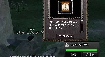 Blog post thumbnail for アルケミマスターとマナフォマスター(M)