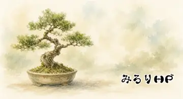Blog post thumbnail for みろりHP、システム面の自己紹介をする (v4.27.0)
