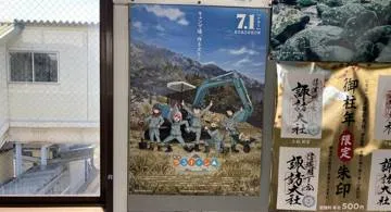 Blog post thumbnail for 最近みた映画の感想『映画・ゆるキャン』『VOYAGER』『Wrath of Man』『ガンダム GQuuuuuuX』