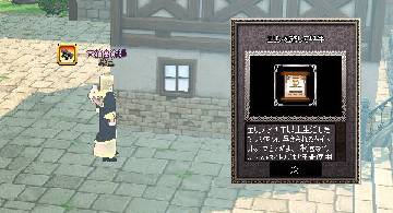 Blog post thumbnail for エリンを旅して11年